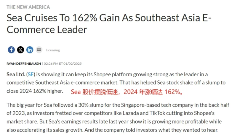 新用户数大涨30%，Shopee在巴西越跑越快