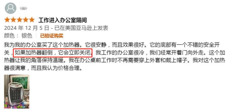 国产取暖器走俏海外市场，单月销量超6万