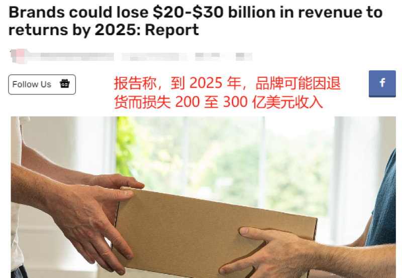 印度电商投诉量激增117%，Flipkart位列榜首