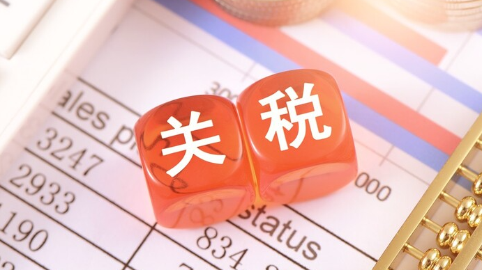 欧美撤予香港港低关税时代即将结束吗（欧洲呼吁撤香港特殊关税待遇）