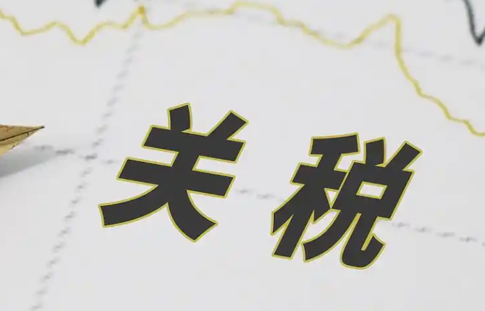 2025年加拿大又将对中国商品加征关税了（货主货代请注意）