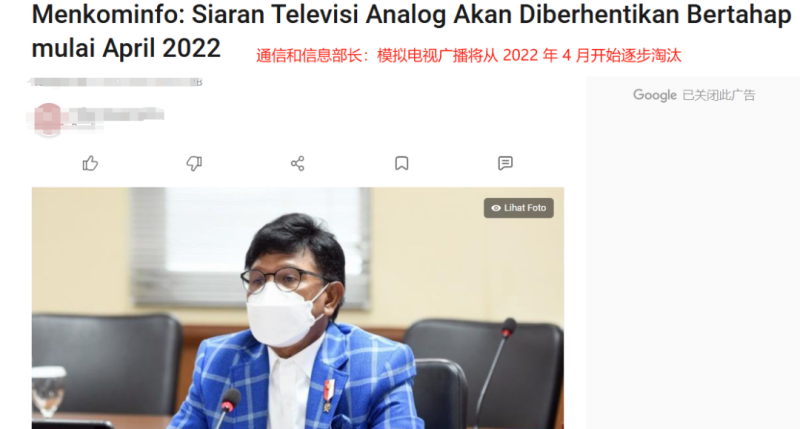 在TikTok开店爆卖8000多单，机顶盒在印尼市场走红
