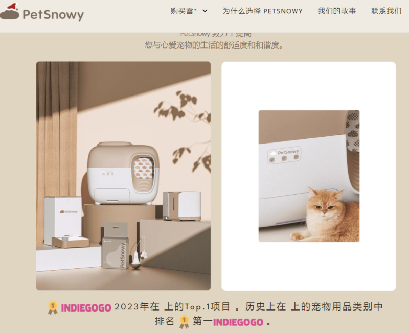 天价猫砂盆上线就卖爆，宠物新贵品牌一战成名