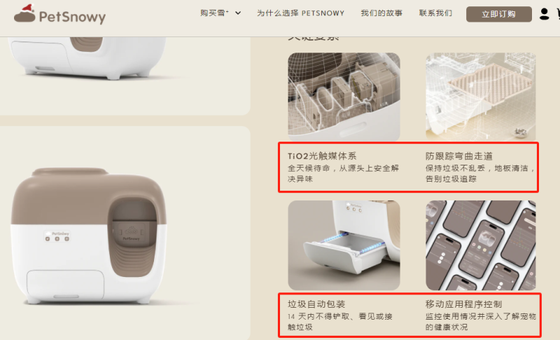 天价猫砂盆上线就卖爆，宠物新贵品牌一战成名