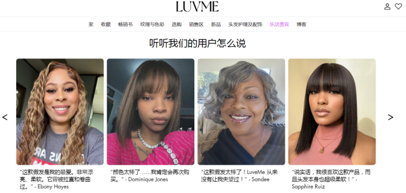 中国人跑到北美卖假发，一年收入十个亿