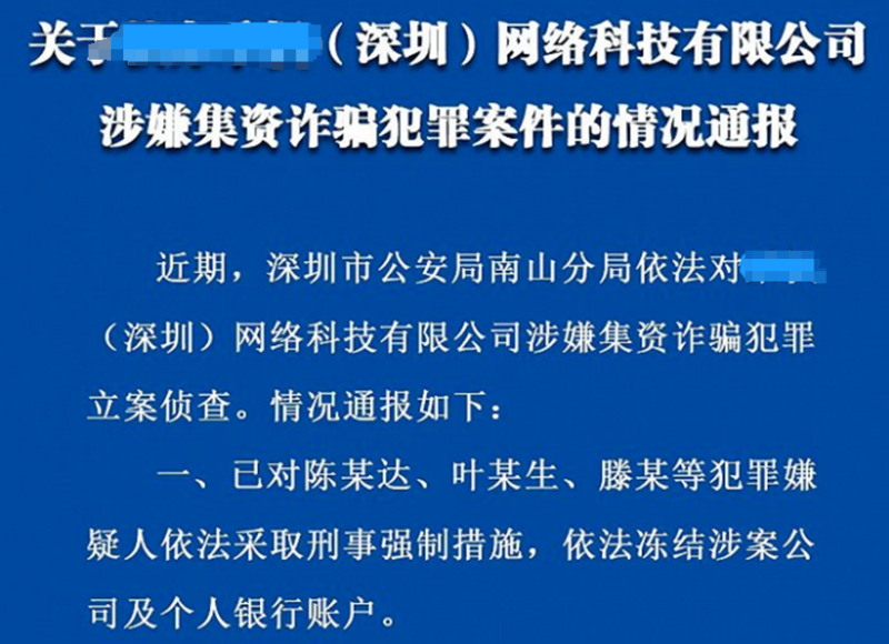 亚马逊钓鱼邮件卷土重来，跨境骗局花样百出