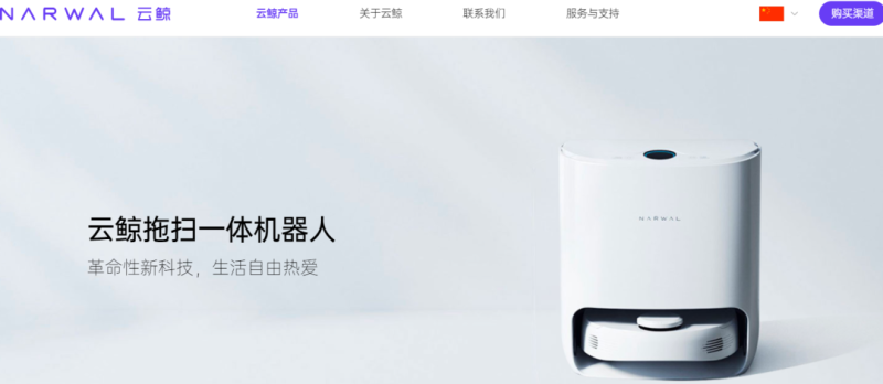 潮汕90后获巨额融资，撑起估值百亿跨境独角兽