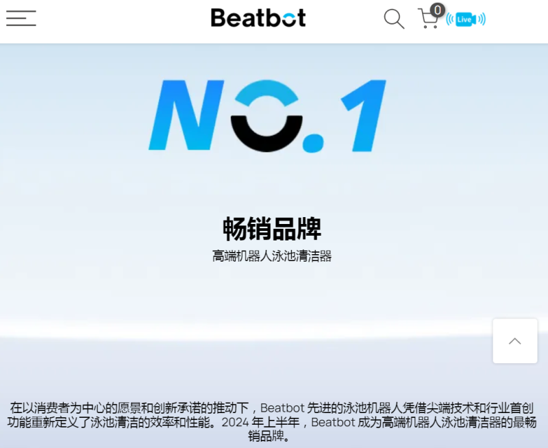 潮汕90后获巨额融资，撑起估值百亿跨境独角兽
