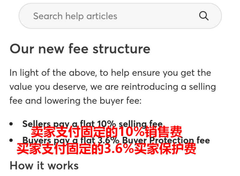 免佣政策不顶用，Mercari：恢复收费