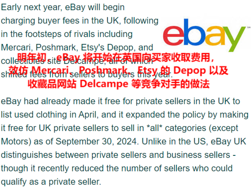 免佣政策不顶用，Mercari：恢复收费