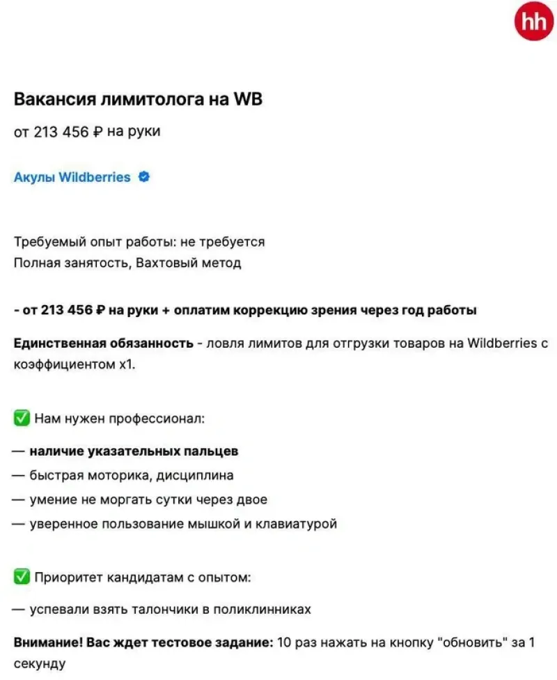Wildberries仓库货满为患，卖家：一仓难求