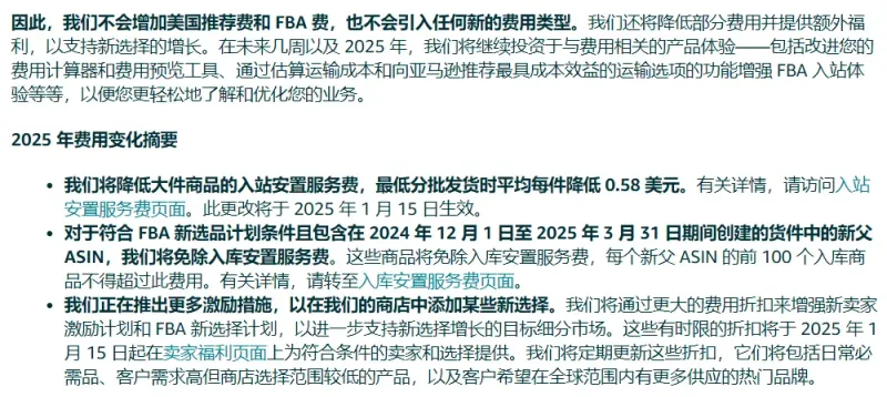 Wildberries仓库货满为患，卖家：一仓难求