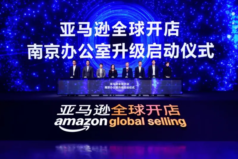 亚马逊全球开店发布2025年三大业务战略重点