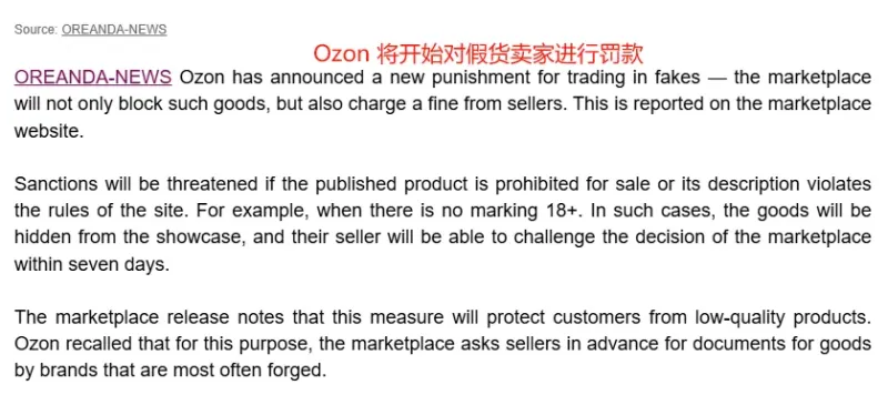 亚马逊持续打假，多个制假团伙被一锅端