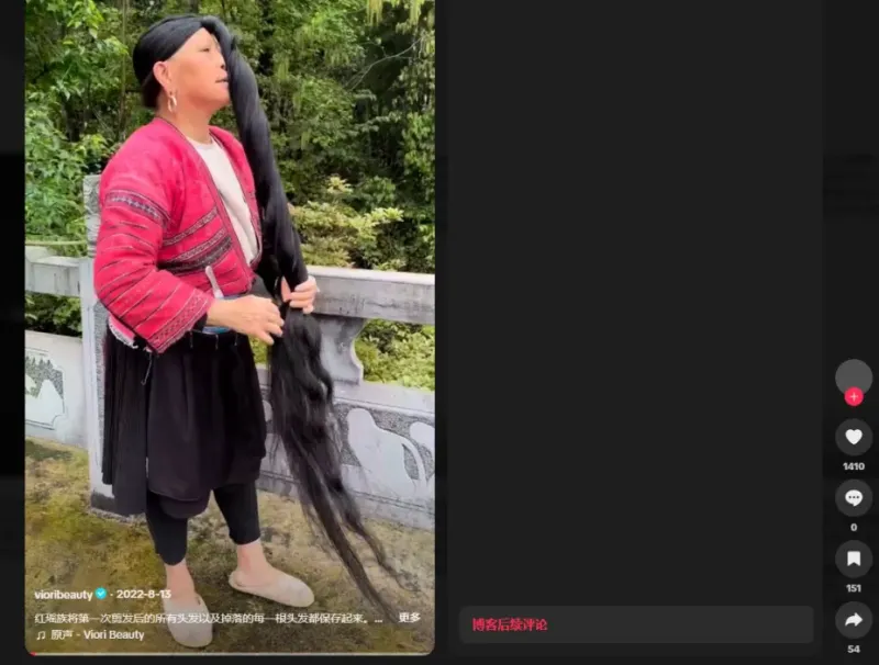 把中国元素融入洗发皂，这对夫妻一年收入上千万美金