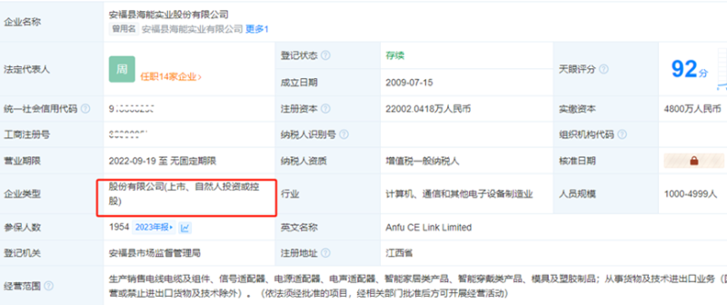 与Kindle争锋，出海3C赛道迎来黑马玩家