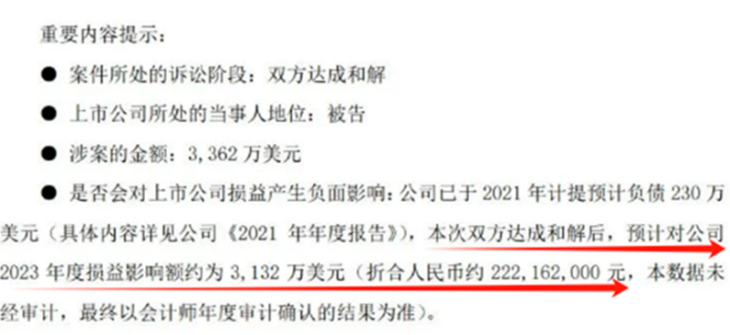花10亿元和解，普联侵权案迎来大结局，全剧终