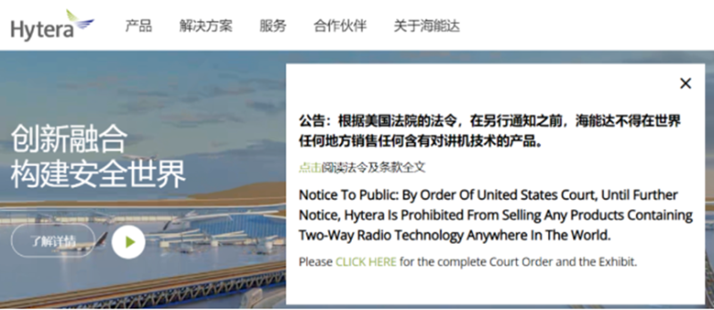花10亿元和解，普联侵权案迎来大结局，全剧终