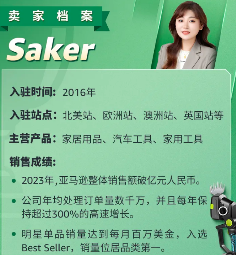 王牌单品月销百万美金，国产电动工具在海外强势起飞