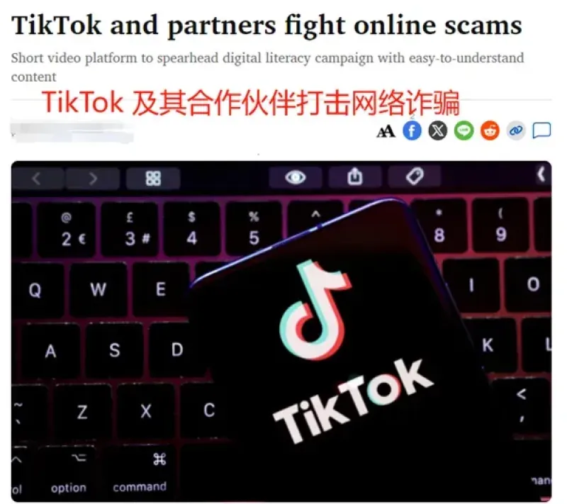 一年阻止2200万笔欺诈交易，Meesho这次下狠手了