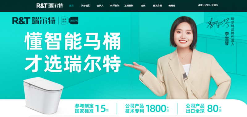 从传统外贸到跨境电商，代工厂华丽逆袭上市大卖