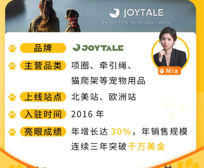 铲屎官出海卖宠物用品，一年入账千万美金