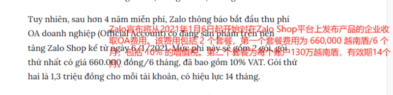 停止售卖，全部关停，知名电商平台黯然离场