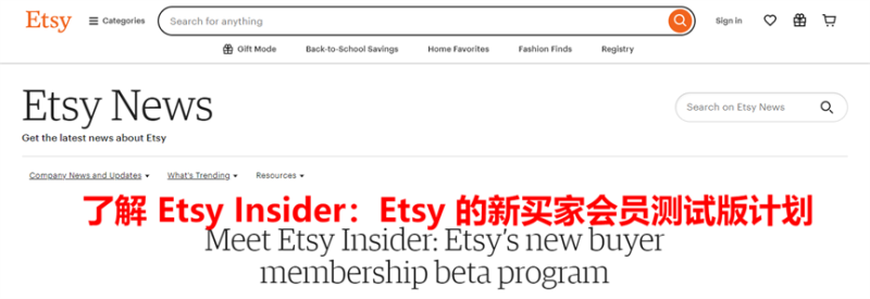 大促折扣最高达60%，Etsy为了抢单豁出去了