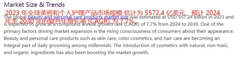 大学生辍学创业，在亚马逊卖唇膏，一年狂赚75万美元