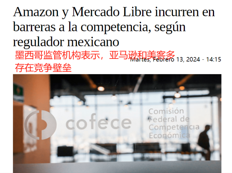 印度电商监管升级，Flipkart和亚马逊遭突击检查