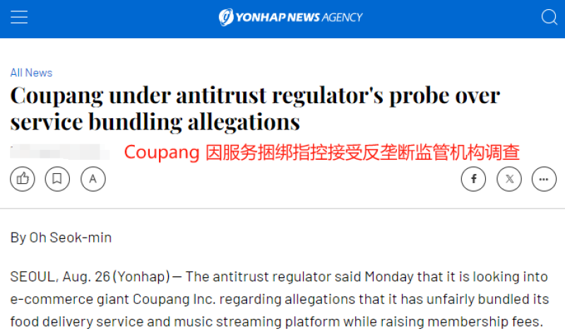 印度电商监管升级，Flipkart和亚马逊遭突击检查