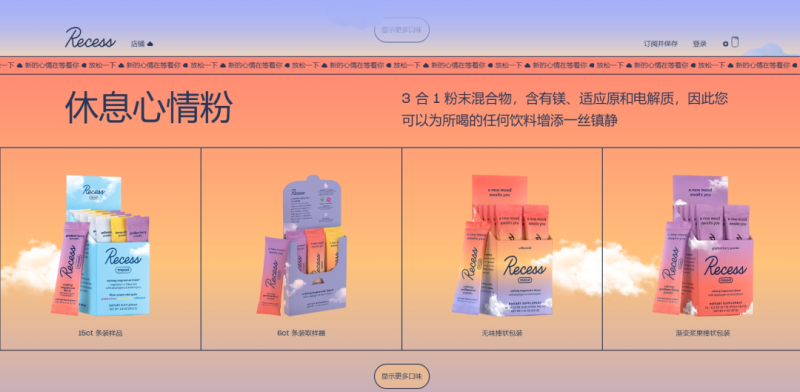 成年人的解压神器，跨境电商或将出现新爆品