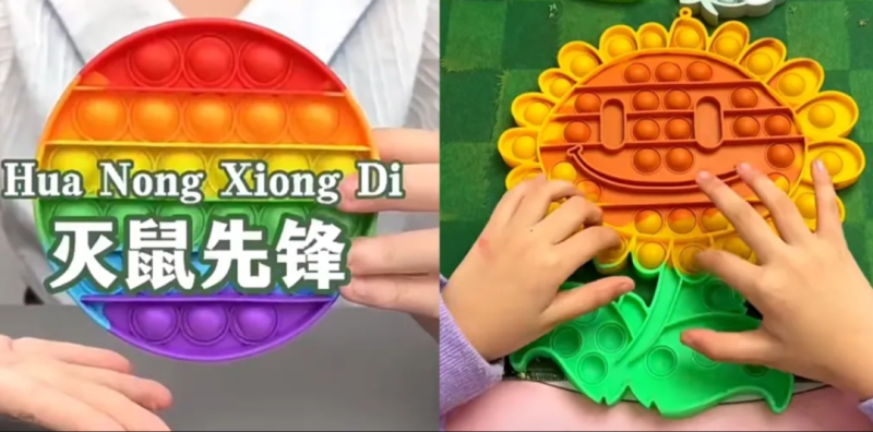 成年人的解压神器，跨境电商或将出现新爆品
