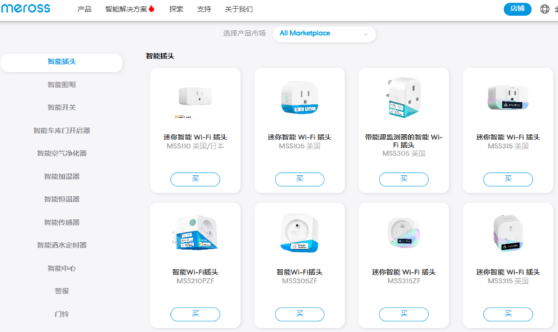 出海一年营收过亿，跨境家居大佬找到了致富生意经