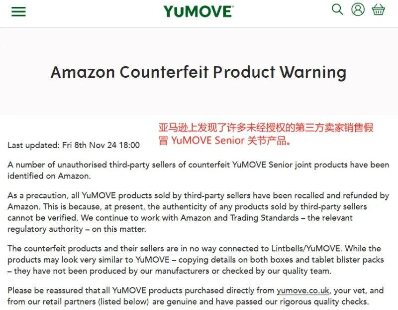 卖宠物假药翻车了，热销保健品被亚马逊紧急召回
