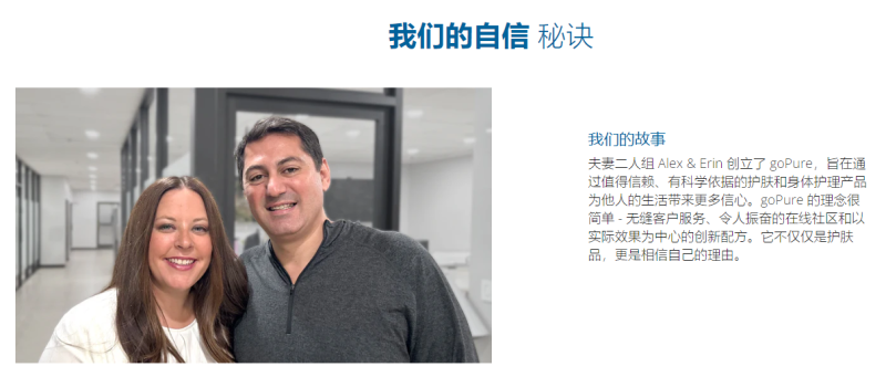 在TikTok卖颈霜发财，夫妻俩年入1.6亿