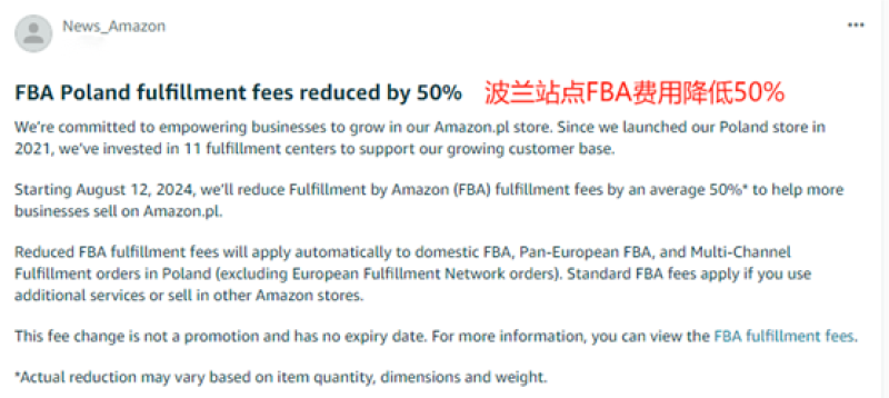亚马逊在波兰认真搞事业，上线本土品牌商店