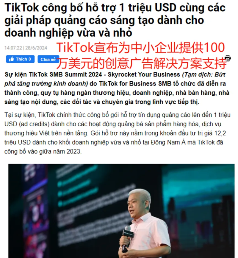 亚马逊在波兰认真搞事业，上线本土品牌商店