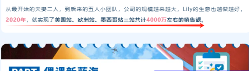 孕妈裸辞创业，卖灯具一年营收4000万