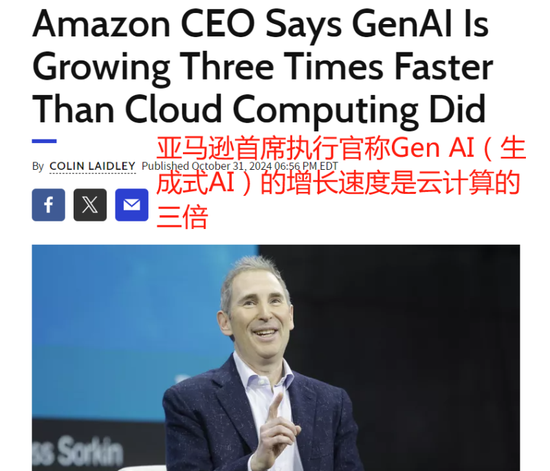 亚马逊大手一挥，掏出750亿美元重押AI赛道