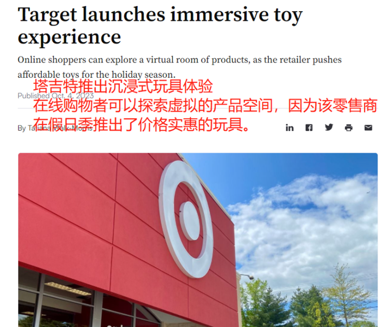 亚马逊亮出王炸，上线虚拟假日商店，向旺季冲锋