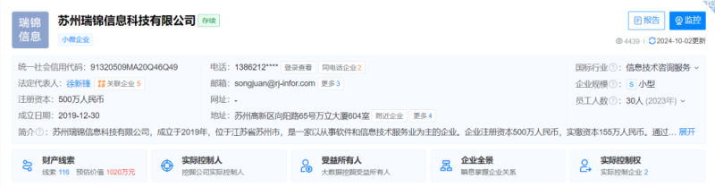 苏州大卖靠小家电出海，一年营收千万美金