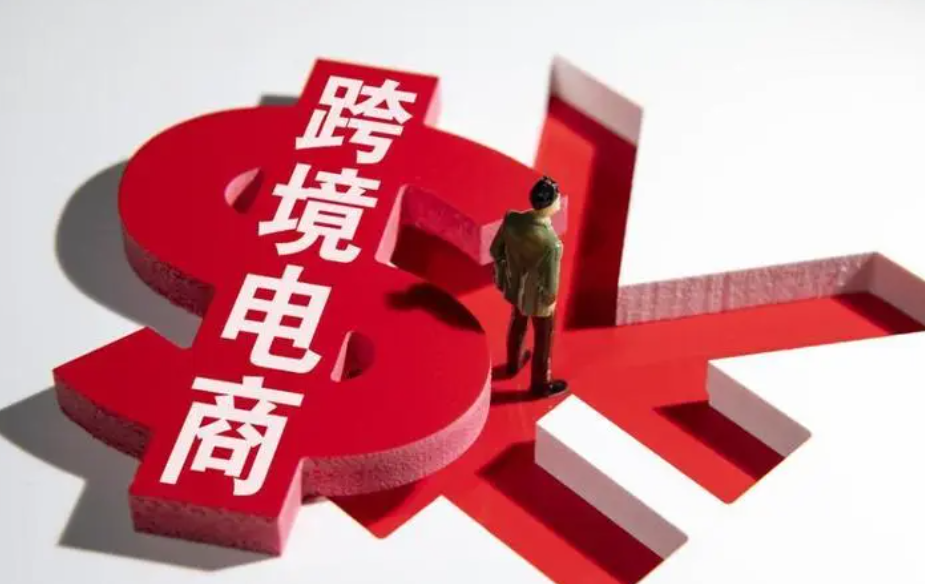 俄罗斯“黑五”在线交易额有望增长20%-25%（俄罗斯跨境电商市场动态）