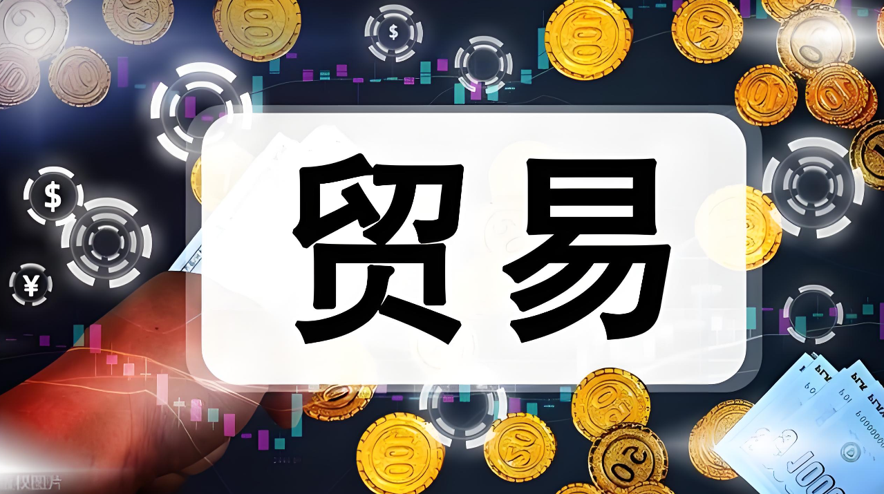 印度、巴西、印尼相继出手，中国产品面临新关税挑战