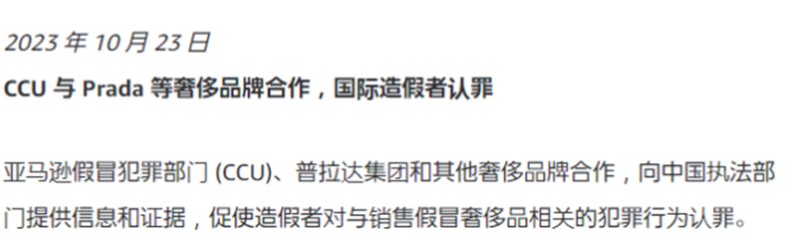 出事了，菲律宾加强奢侈品市场监管，卖假货就是死路一条