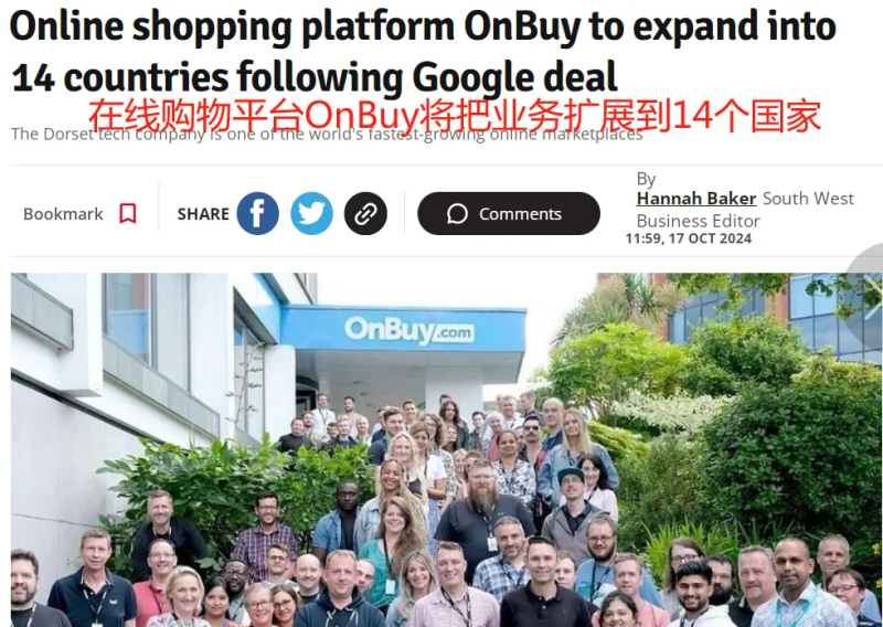 找极兔帮忙送货，Shoppedia开始出手抢夺客户