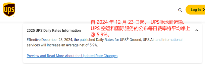 大事不妙，DHL宣布上调4.9%运费，大批卖家受影响
