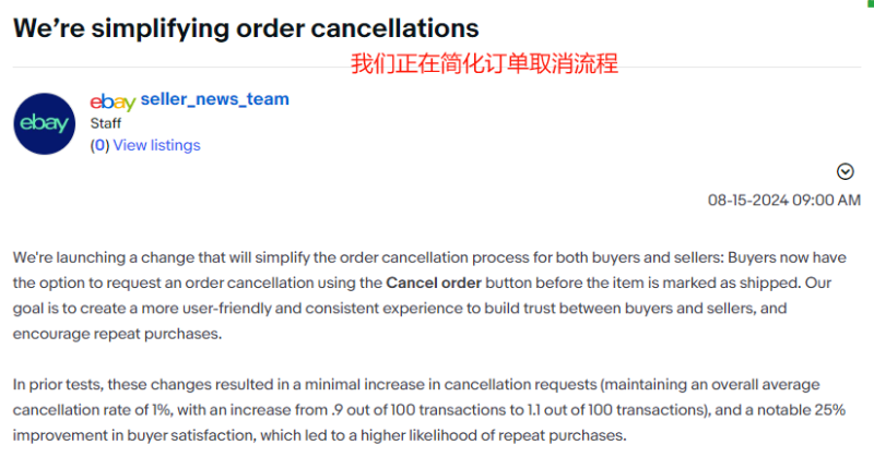 亚马逊测试新功能，狂卷用户购物体验