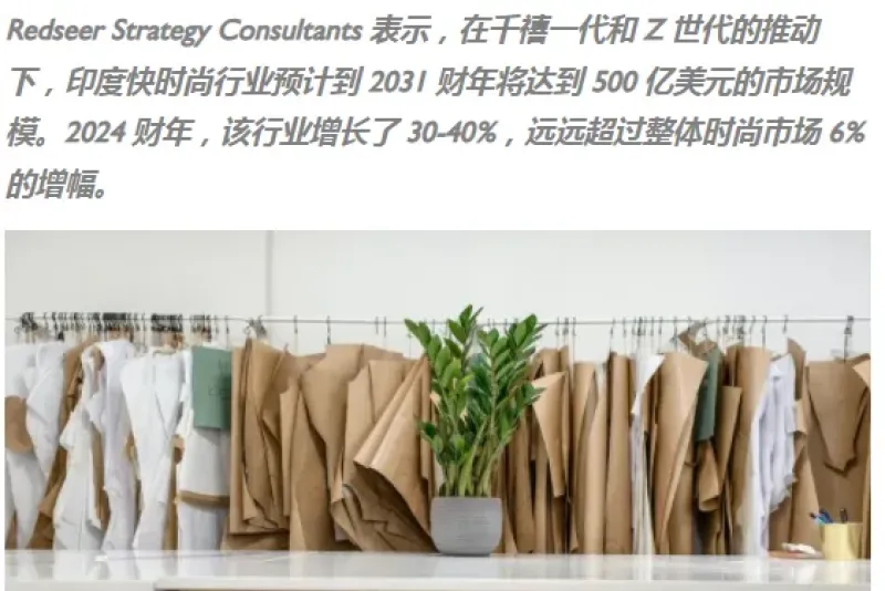 老板辞职、业务拆分，Boohoo前路未卜