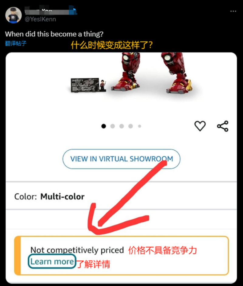 亚马逊低价商店传来新消息，受邀卖家准备就绪：货已发到东莞仓库